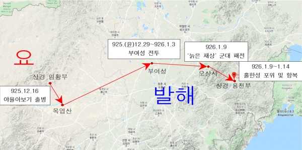 [발해 멸망 원인을 찾아서 ①] 요나라의 침략 개시 보름만에 무너진 발해