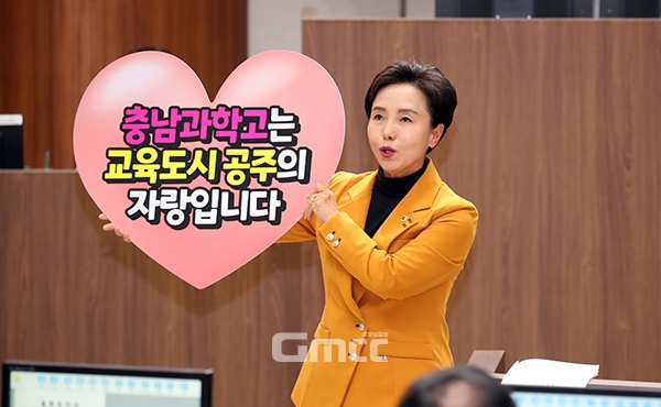 한편 박 의원은 교육행정질문을 마친 뒤 “충남과학고는 교육도시 공주의 자랑입니다”라고 적힌 피켓을 들어 눈길을 끌었다. (사진=충남도의회 제공/굿모닝충청=이종현 기자)