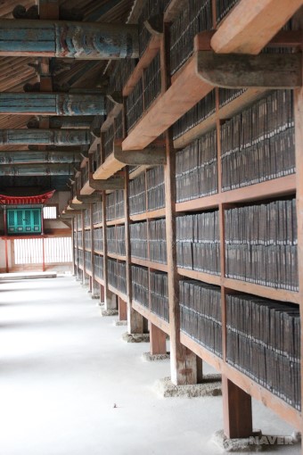 경상남도 합천군 해인사에 소장 중인 고려 팔만대장경의 모습.(이미지 출처 : 네이버 지식백과)
