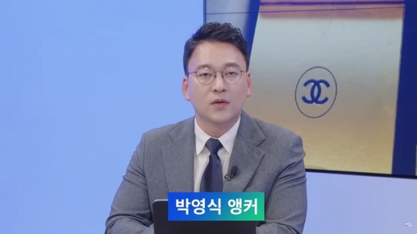 서울의소리가 지난 11월 27일부터 30일까지 나흘에 걸쳐 보도한 김건희 여사 관련 특종 보도 MC를 맡았던 박영식 앵커.(출처 : 서울의소리)