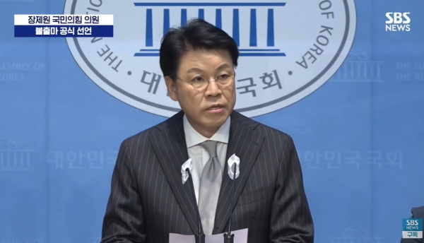 12일 국회에서 기자회견을 열며 차기 총선 불출마를 선언한 국민의힘 장제원 의원.(출처 : SBS 뉴스 영상 갈무리/굿모닝충청 조하준 기자)