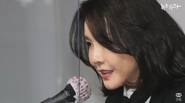 도이치모터스 주가조작 사건에 연루된 김건희 여사.(출처 : 뉴스타파 영상 갈무리/굿모닝충청 조하준 기자)