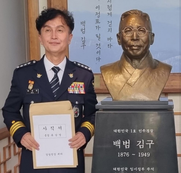 류삼영 전 총경은 지난 7월 31일 보복 인사에 항의하며 사직서를 제출했다(사진=페이스북)