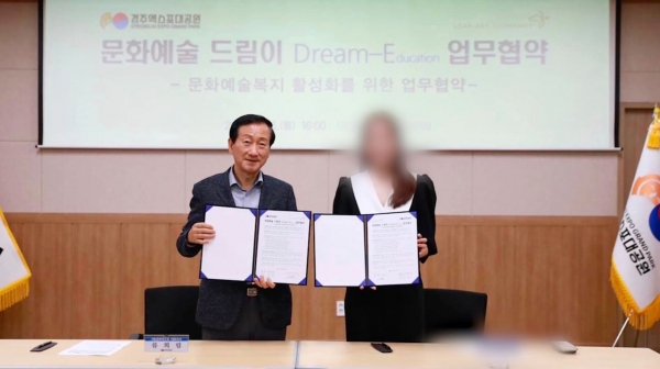 류희림 방송통신위원장은 과거 경주세계문화엑스포 대표를 지냈다.(출처 : 뉴스타파)