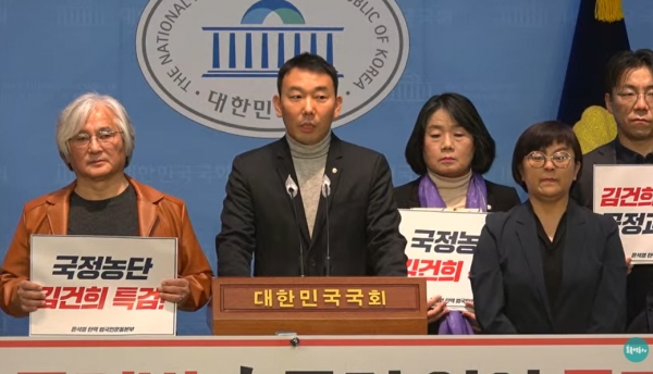 27일 촛불행동이 더불어민주당 김용민 의원, 무소속 윤미향 의원 등과 함께 국회 소통관에서 기자회견을 열고 김건희 특검법 28일 정상 처리 촉구 기자회견을 열었다.(출처 : 촛불행동TV 영상 갈무리/굿모닝충청 조하준 기자)
