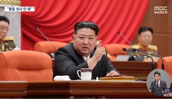 지난 12월 31일 신년사에서