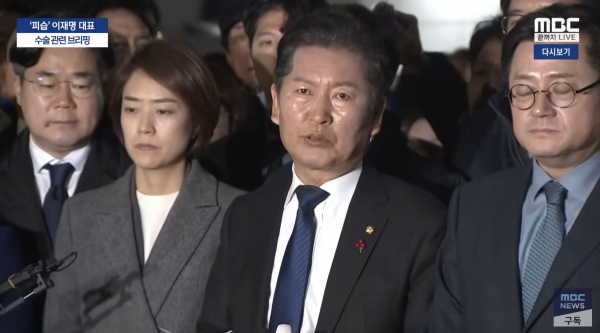 더불어민주당 정청래 최고위원이 2일 저녁, 이재명 대표 피습 사건에 대한 입장을 발표하고 있다(사진=MBC 뉴스화면 캡처)