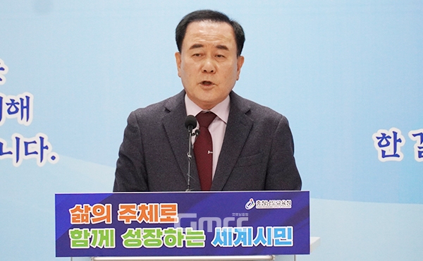 김지철 충남교육감은 9일 “재정 여건은 어렵지만 학생과 교원의 교육권을 지키고 미래교육의 터를 다지는 사업을 중단없이 추진하겠다”고 말했다. (사진=굿모닝충청 이종현 기자)