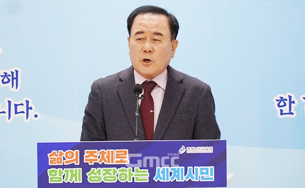 김지철 충남교육감은 9일 “독도는 우리땅이다. 분쟁지역이라는 표현을 쓰고 싶지 않다”고 말했다. (사진=굿모닝충청=이종현 기자)