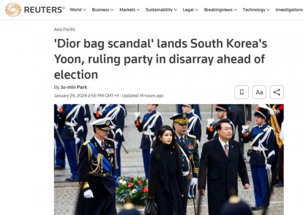 지난 24일 미국 로이터통신에 보도된 김건희 여사의 명품백 수수 사건 기사.(출처 : 로이터통신 기사 갈무리/굿모닝충청 조하준 기자)