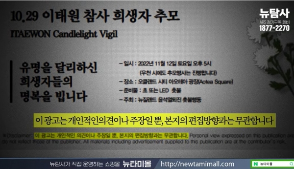 당시 광고 하단엔 분명히