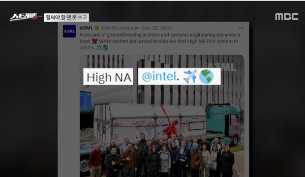 그러나 네덜란드의
