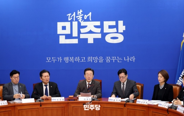 29일 더불어민주당 원내최고회의 모습.(사진 출처 : 더불어민주당 홈페이지)