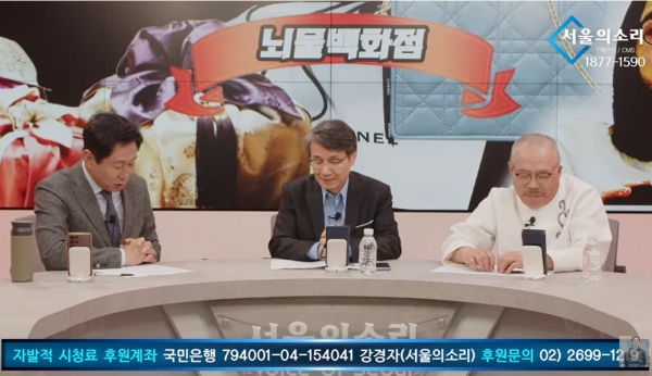 25일 오후 공개된 서울의소리의 김건희 여사 추가 선물 영상.(출처 : 서울의소리 영상 갈무리/굿모닝충청 조하준 기자)