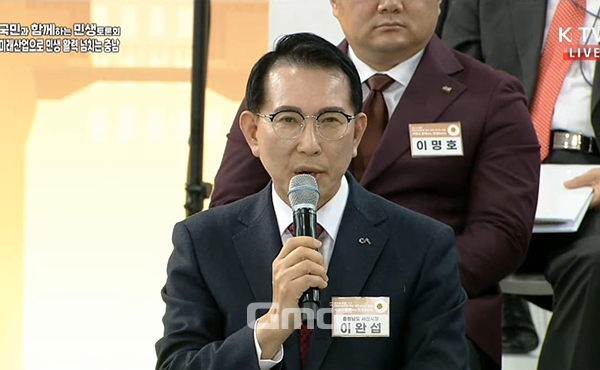 이완섭 서산시장은 26일 “군사시설보호구역 해제는 2028년 개항을 목표로 추진되는 서산공항 건설과 관련 지역경제에 큰 도움이 될 것으로 기대한다”고 말했다. (민생토론회 중계 화면 갈무리/굿모닝충청=이종현 기자)