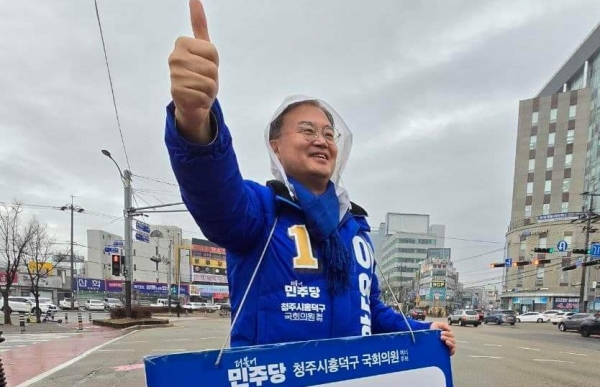 더불어민주당 충북 청주 흥덕 이연희 예비후보(사진=이연희 페이스북)