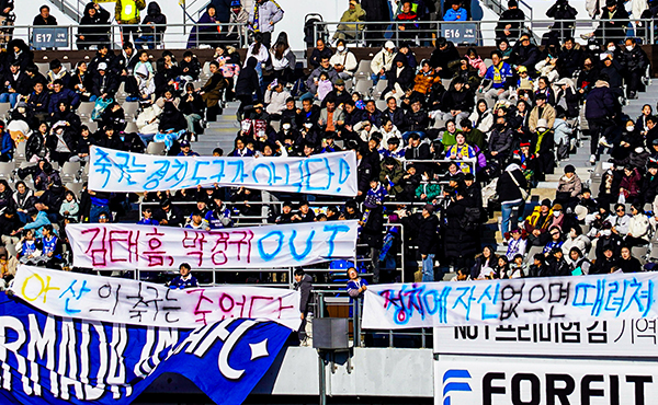 충남아산FC는 2020년 시민구단 전환 이후 홈경기에는 파란 유니폼만 착용해왔다. (사진=굿모닝충청 이종현 기자)