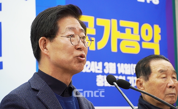 양승조 더불어민주당 충남 홍성·예산 국회의원 예비후보는 14일 “국가균형발전을 촉진하기 위한 첫 단추로 ‘법인세 지역 간 차등화 정책’을 추진하겠다”고 말했다. (사진=굿모닝충청 이종현 기자)