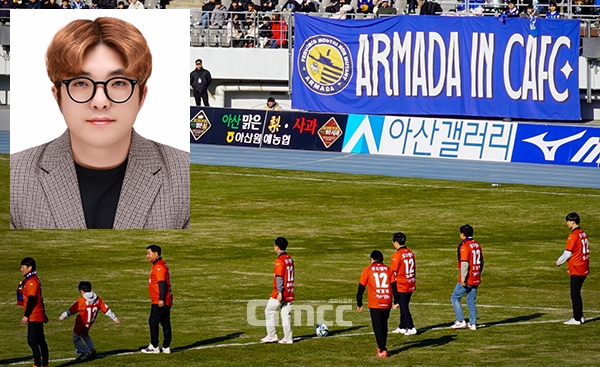 봄이 찾아왔다. 그러나 충남 아산시를 연고로 둔 프로축구팀의 상황은 그렇지 않아 보인다. (사진=굿모닝충청 이종현 기자)