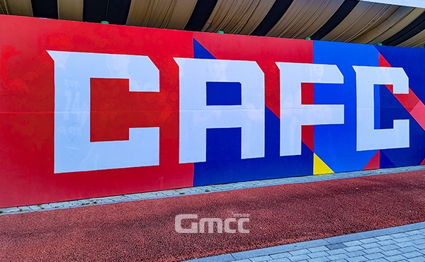 스포츠는 어떤 방법으로든 정치의 도구가 될 수 없다. 구단이 먼저 팬들에게 다가가야 한다. 소통의 자리가 필요하다는 얘기다. (굿모닝충청=이종현 기자)