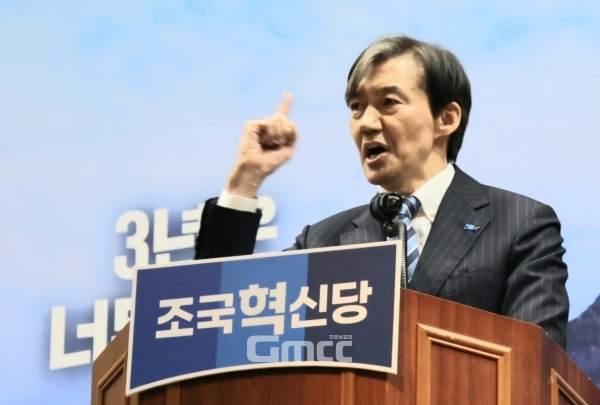 조국혁신당(이하 혁신당) 대전시당이 탄생했다. 서울·경기·인천·광주·전남·전북‧울산에 이어 대전에서도 창당 깃발을 세운 조국 혁신당 대표는 당원들에게 대한민국 중심 충청에서 흔들리지 않는 중심축이 돼 윤석열 정권 타도를 도와달라고 호소했다. (사진=굿모닝충청 영상팀)<br>