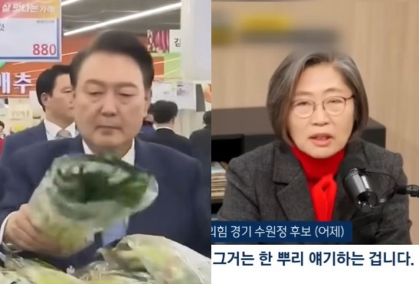 사진=JTBC 유튜브 채널 갈무리