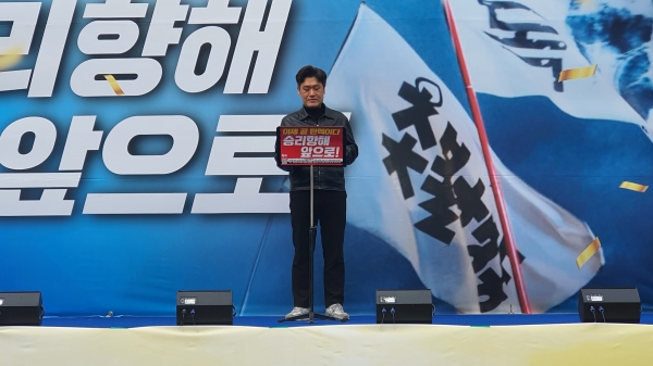 압도적인 22대 총선 승리와 총선 직후 윤석열 탄핵안 발의를 강조한 류성 촛불같이 대표.(사진 : 굿모닝충청 조하준 기자)