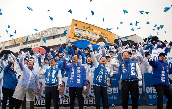 지난 28일 더불어민주당 충북