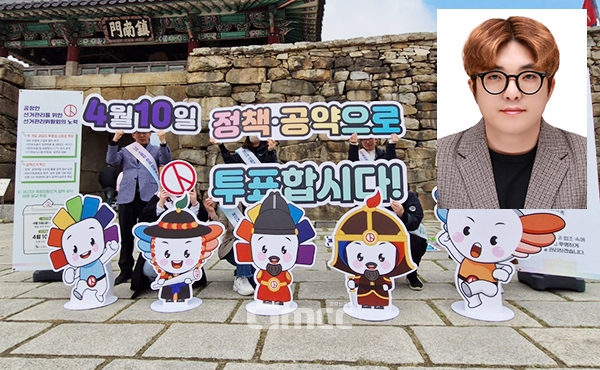 남을 위해 산다는 건 쉽지 않다. 그렇기에 유권자들에게 그들의 목소리는 달콤하다. (자료사진=충남선관위 제공 합성/굿모닝충청=이종현 기자)