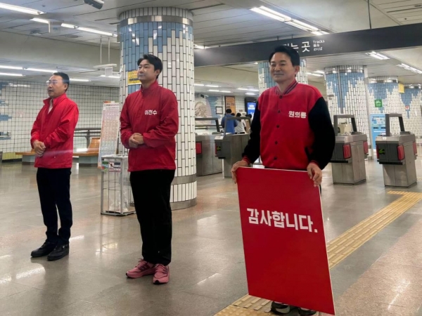 22대 총선에서 낙선한 후 낙선 인사를 하고 있는 국민의힘 원희룡 인천 계양을 후보.(사진 출처 : 원희룡 후보 페이스북)