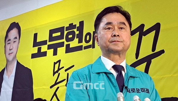 새로운미래 공동대표인 김종민 국회의원(세종갑)이 윤석열 정부 정무특임장관 기용설을 전면 부인했다. 총선 참패와 맞물려 전반적인 국정 쇄신을 하겠다면 개별 정치인이 아닌 더불어민주당을 비롯한 야권과 큰 틀에서 협의해야 한다는 것이다. (자료사진/ 굿모닝충청=박수빈 기자)