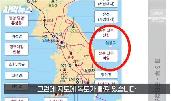 작년 연말 국방부에서 발간한 군