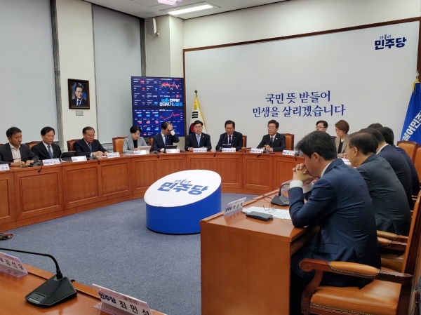 더불어민주당 최고위원회의