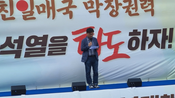 장시호 녹취록을 세상에 알리며 특수부 검찰의 고질적인 행태에 대해 고발한 시민언론 뉴탐사의 강진구 기자.(사진 : 굿모닝충청 조하준 기자)