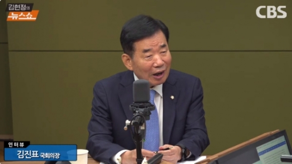 29일 CBS 라디오 프로그램