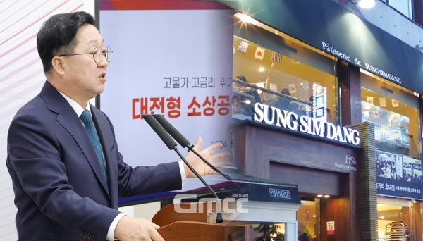 이장우 대전시장은 30일 소상공인 지원 관련 브리핑 자리에서 성심당 문제에 대해 발언을 하고 있다. (대전시 제공 및 자료사진 합성/ 굿모닝충청=최영규 기자)