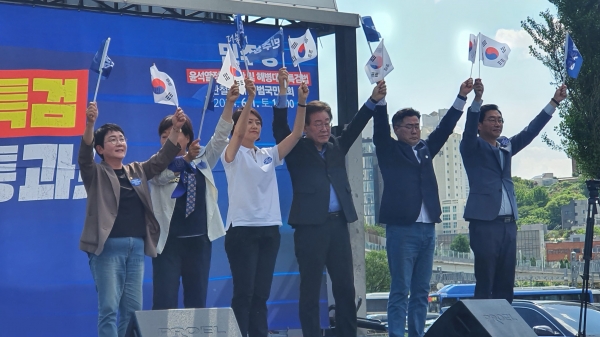 1일 더불어민주당 주도로 열린 해병대원 특검법 관철 범국민대회에 참석해 시민들을 향해 태극기와 더불어민주당 당기를 흔드는 이재명 대표와 최고위원들의 모습.(사진 : 굿모닝충청 조하준 기자)