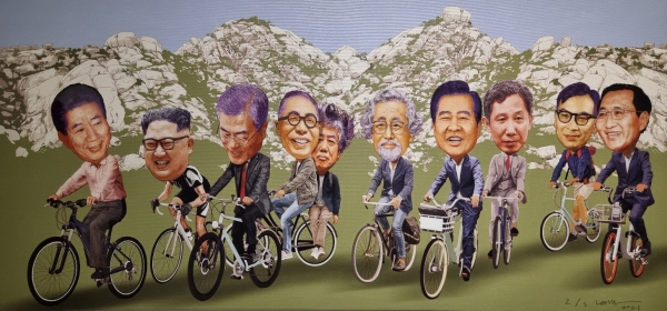 통일자전거, ⓒ이하 작가 / 사진 촬영본으로 실제 이미지와 색상 및 구도가 다를 수 있음(사진= 굿모닝충청 서라백 기자)