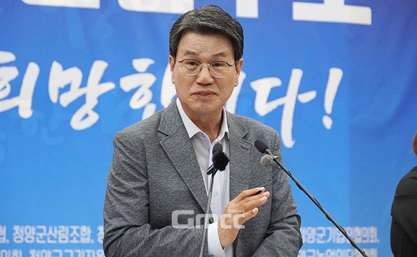김돈곤 청양군수가 충남교육청이 추진 중인 적정규모 학교 육성 계획에 우려를 표했다. (사진=굿모닝충청 이종현 기자)