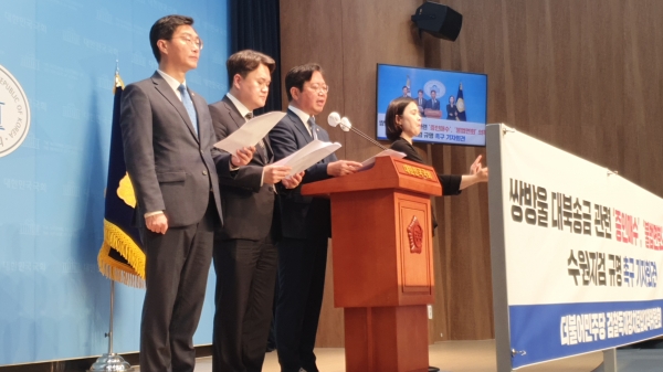 26일 국회 소통관에서 기자회견을 하고 있는 더불어민주당