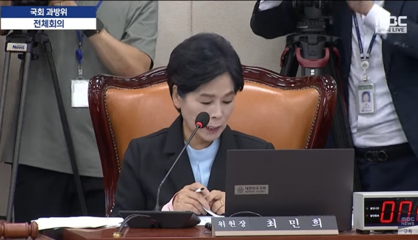 25일 국회 과방위 회의를 주재하고 있는 최민희 위원장의 모습.(출처 : MBC 뉴스 영상 갈무리/굿모닝충청 조하준 기자)