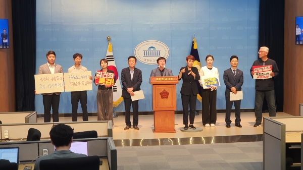 28일 국회 소통관에서 열린 더불어민주당 의원들과 시민단체의 서울-양평고속도로 국정조사 및 특검 촉구 기자회견.(사진 : 굿모닝충청 조하준 기자)