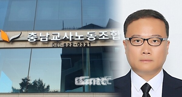 12대 충남도의회 후반기 교육위원회가 새롭게 구성된 가운데, 교원단체는 조례 발의 시 교육 현장의 목소리를 반영하는 등 여건 개선에 힘을 써달라고 주문하고 있다. (자료사진=충남교사노조 제공 합성/굿모닝충청=이종현 기자)