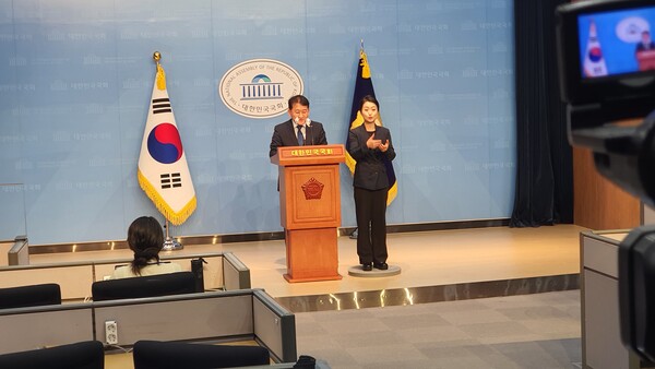 23일 국회 소통관에서 한동훈 특검법에 '댓글팀' 운영 의혹을 포함해 추가 발의한 기자회견을 연 조국혁신당 차규근 의원.(사진 : 굿모닝충청 조하준 기자)