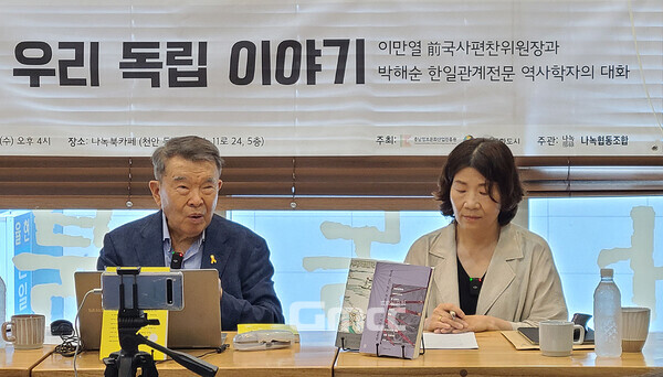 이만열 전 국사편찬위원장과 한일 관계 전문 역사학자 박해순 작가의 북토크가 지난 24일 충남 천안시 청수동 나녹북카페(대표 형난옥)에서 열렸다. (굿모닝충청=노준희 기자)