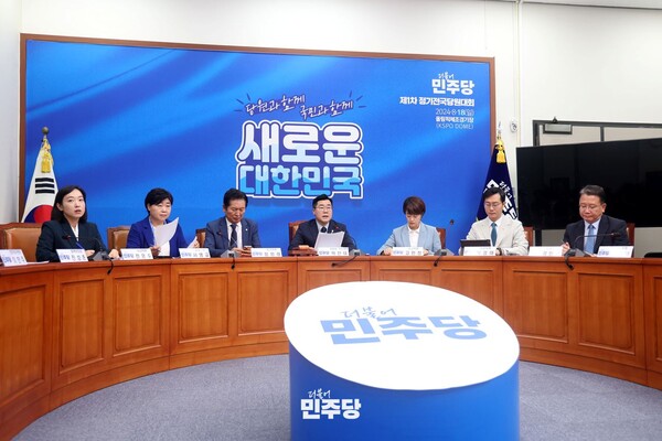 지난 17일 더불어민주당 최고위원회의 모습.(사진 출처=더불어민주당 홈페이지)