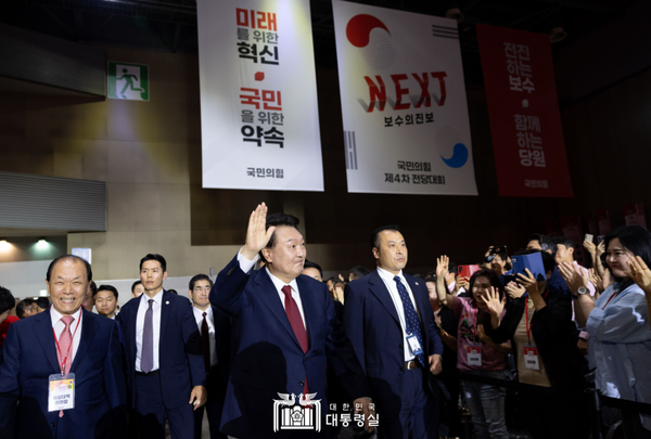 지난 23일 고양 킨텍스에서 열린 국민의힘 제4차 전당대회에 참석한 윤석열 대통령의 모습.(사진 출처 : 대통령실 홈페이지)