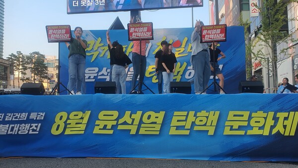 한국대학생진보연합 대전·충청 지역 참가단의 개사곡 공연의 모습.(사진=굿모닝충청 조하준 기자)