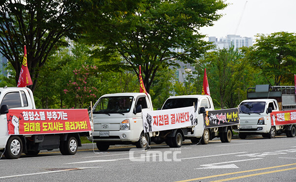 이에 앞서 주민 200여 명이 도청 문예회관 앞에서 집회를 열기도 했다. (사진=굿모닝충청 이종현 기자)
