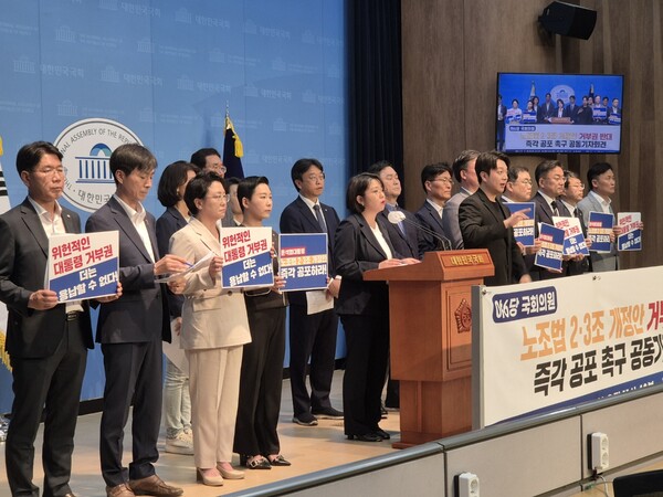 '노란봉투법' 즉각 공포를 촉구하는 국회의원(더불어민주당 등 야 6당)들이 12일 국회서 기자회견을 하고 있다(사진=굿모닝충청 이동우 기자)